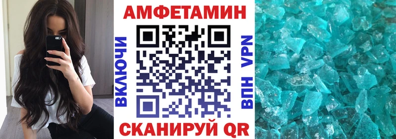 АМФ VHQ Цивильск