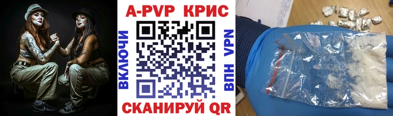 цены Цивильск А ПВП кристаллы