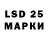 LSD-25 экстази ecstasy Ra Saiik