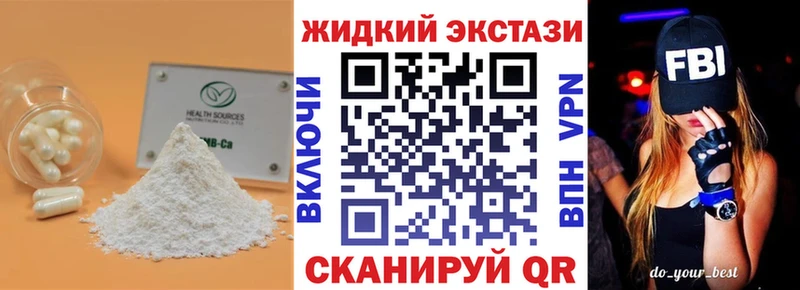 продажа наркотиков  Цивильск  БУТИРАТ 1.4BDO 