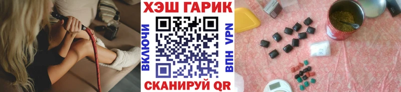 ГАШ индика сатива  Цивильск 