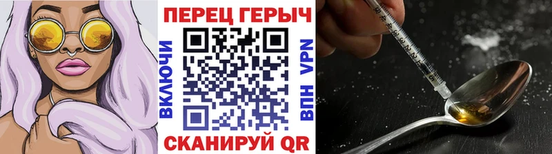наркотики  нарко площадка наркотические препараты  kraken как зайти  ГЕРОИН гречка  Цивильск 