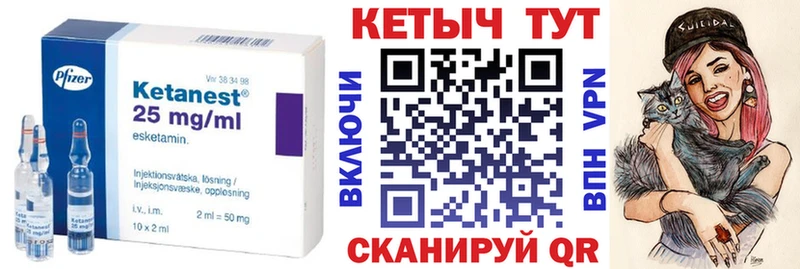 КЕТАМИН ketamine  кракен зеркало  Цивильск 
