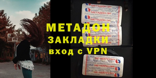 метамфетамин Беломорск
