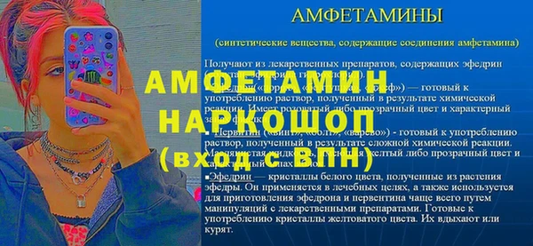марки nbome Белокуриха