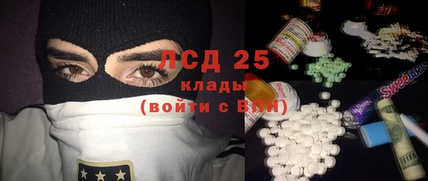 марки nbome Белокуриха