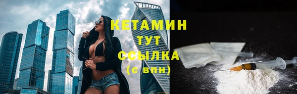стафф Балабаново