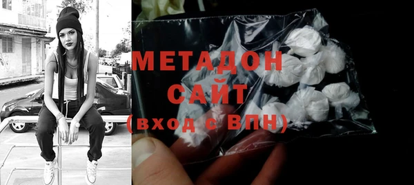 марки nbome Белокуриха