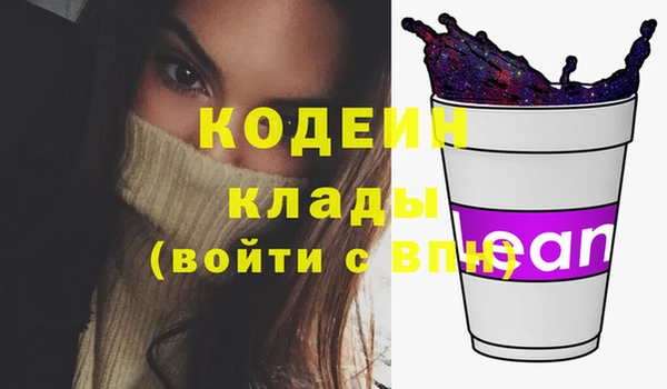 марки nbome Белокуриха