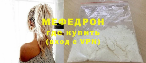 таблы Белоозёрский