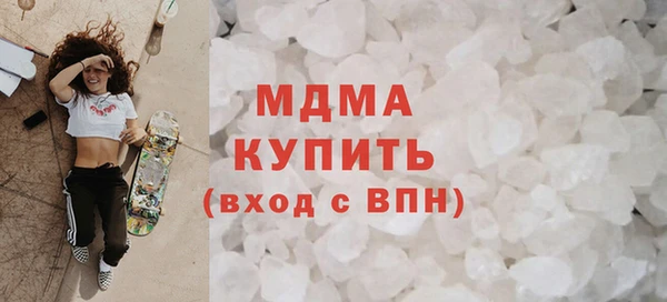 метамфетамин Беломорск