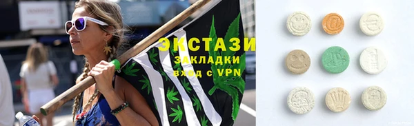 марки nbome Белокуриха