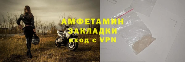 метамфетамин Беломорск
