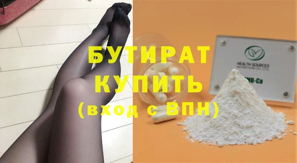 метамфетамин Беломорск