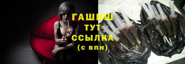 марки nbome Белокуриха