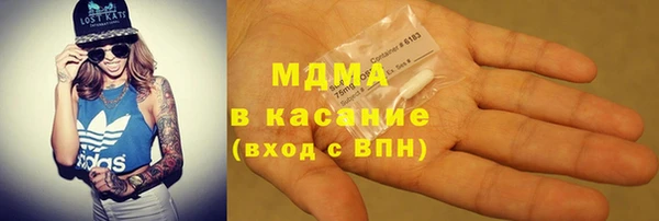 марки nbome Белокуриха