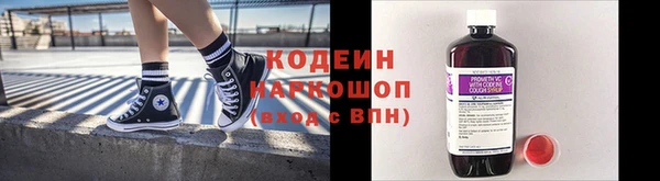 марки nbome Белокуриха