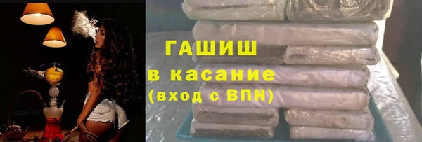 метамфетамин Беломорск