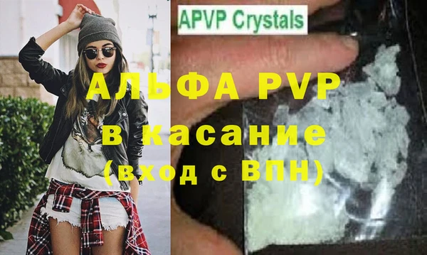 таблы Белоозёрский