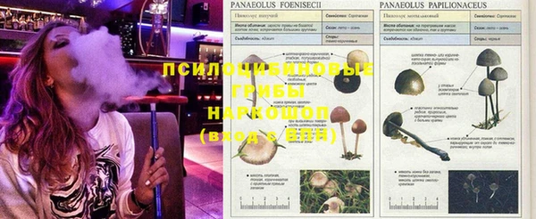 метамфетамин Беломорск