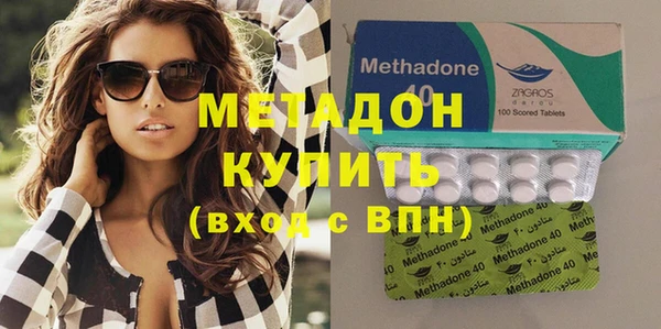 марки nbome Белокуриха
