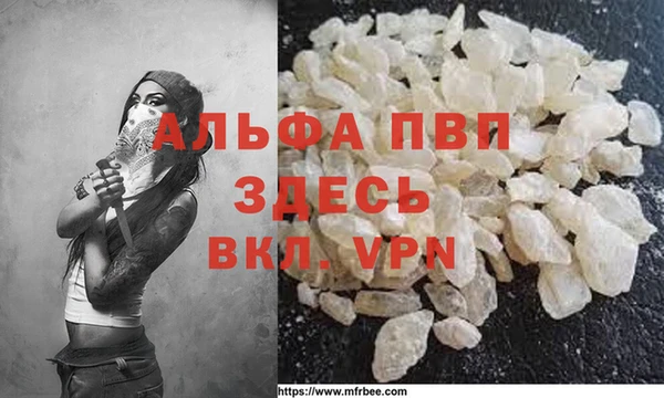 марки nbome Белокуриха