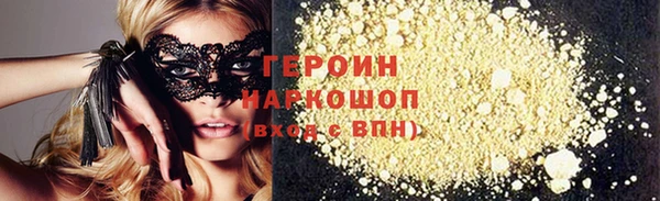 таблы Белоозёрский