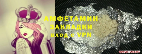 метамфетамин Беломорск
