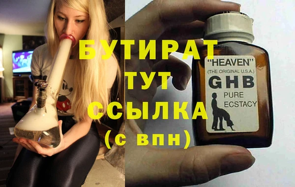 марки nbome Белокуриха