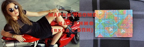 марки nbome Белокуриха