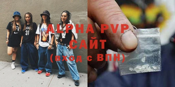 марки nbome Белокуриха