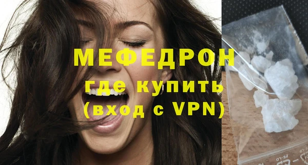 метамфетамин Беломорск