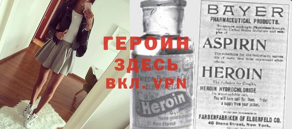 метамфетамин Беломорск