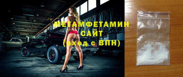 метамфетамин Беломорск