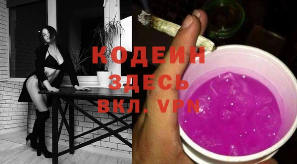 марки nbome Белокуриха