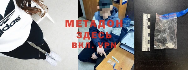 марки nbome Белокуриха