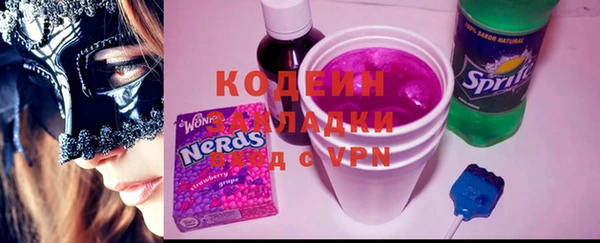 метамфетамин Беломорск