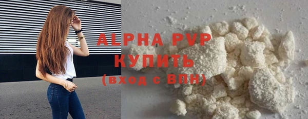 таблы Белоозёрский