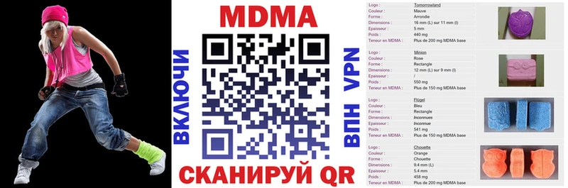 МДМА crystal Цивильск