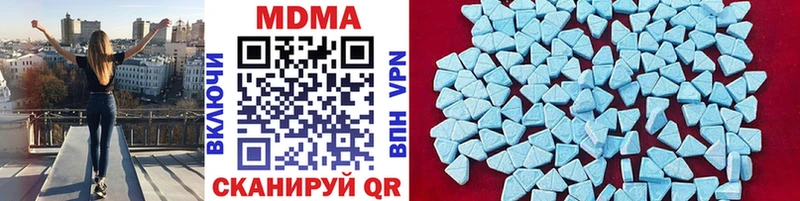 хочу наркоту  Цивильск  MDMA кристаллы 