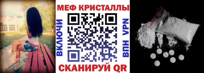 Меф VHQ Цивильск