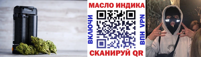 ТГК жижа  Цивильск 