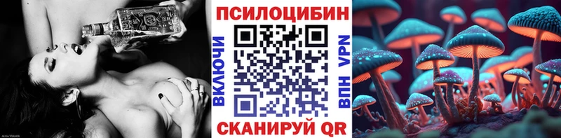 Галлюциногенные грибы мухоморы Цивильск