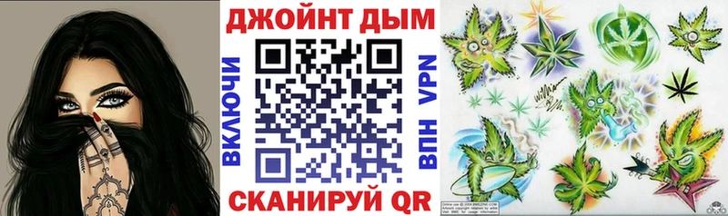Марихуана LSD WEED Цивильск
