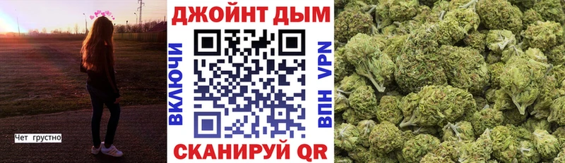 Бошки Шишки сатива  Цивильск 
